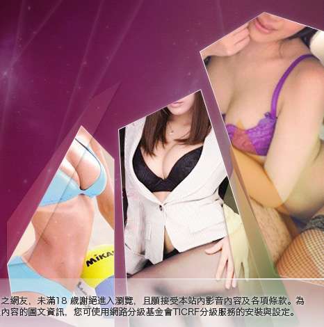 AV女優視訊聊天網大胸部美女圖